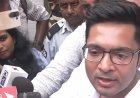 CID visits Abhishek Banerjee’s residence after he skips appearance in signature forgery case